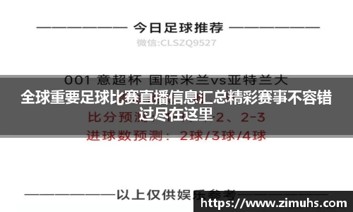 RAYBET雷竞技APP