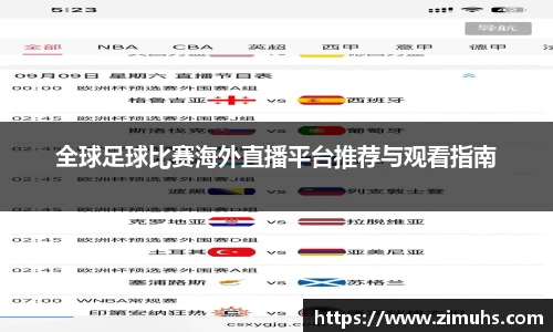 RAYBET雷竞技APP