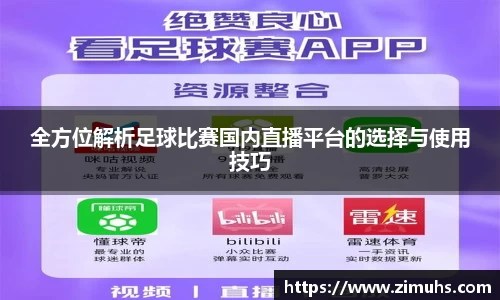 RAYBET雷竞技APP