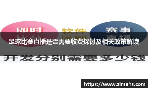 RAYBET雷竞技APP