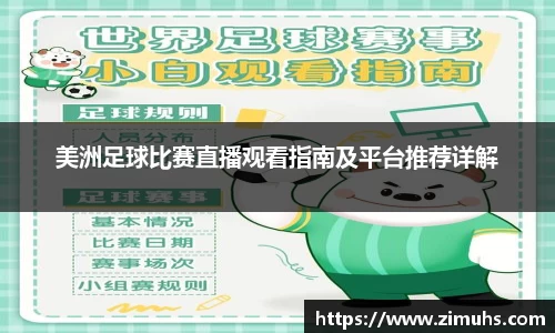 RAYBET雷竞技下载