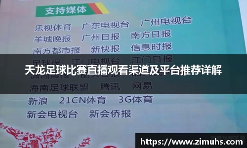 RAYBET雷竞技APP