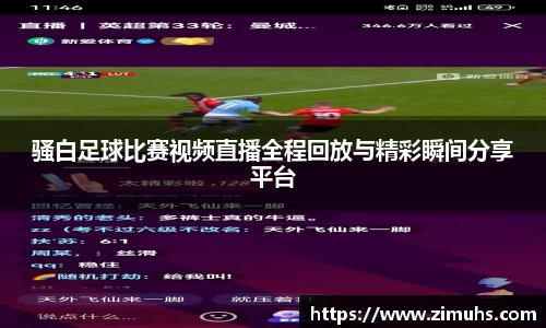 RAYBET雷竞技APP
