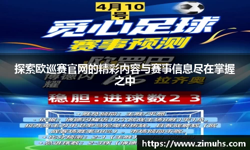 RAYBET雷竞技官网