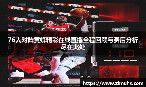 RAYBET雷竞技APP
