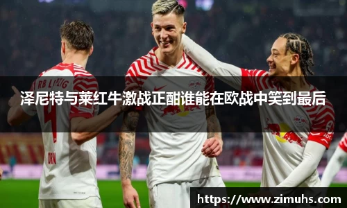RAYBET雷竞技下载