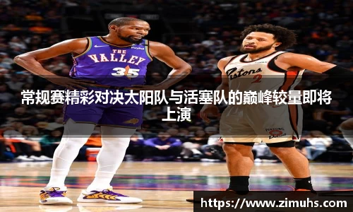 RAYBET雷竞技下载